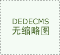 PVC胶粘剂：探索合成塑料的多功能应用